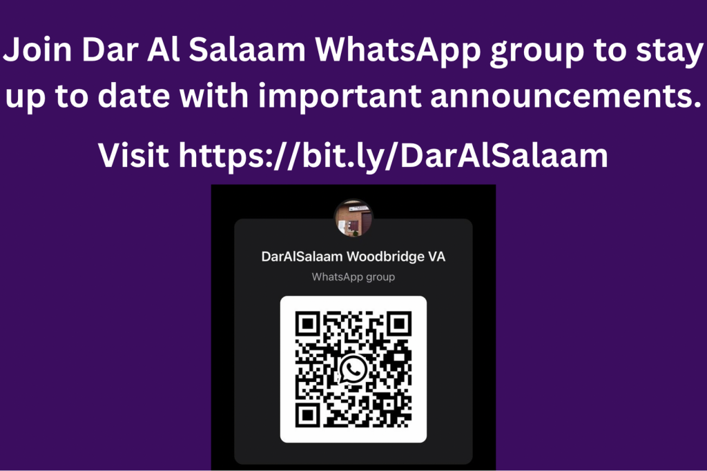 dar alsalaam whatsapp group